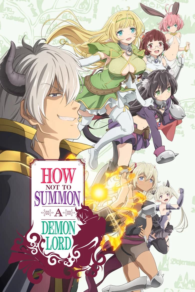 پوستر How Not to Summon a Demon Lord