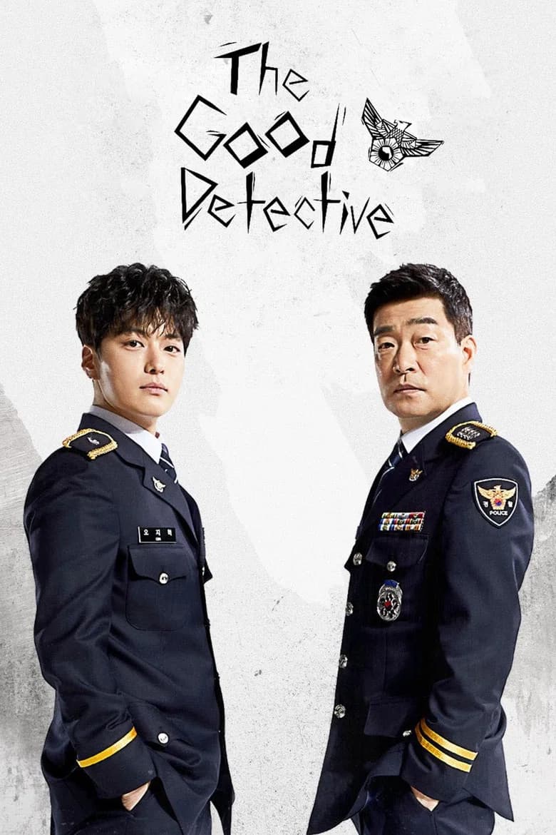 پوستر The Good Detective