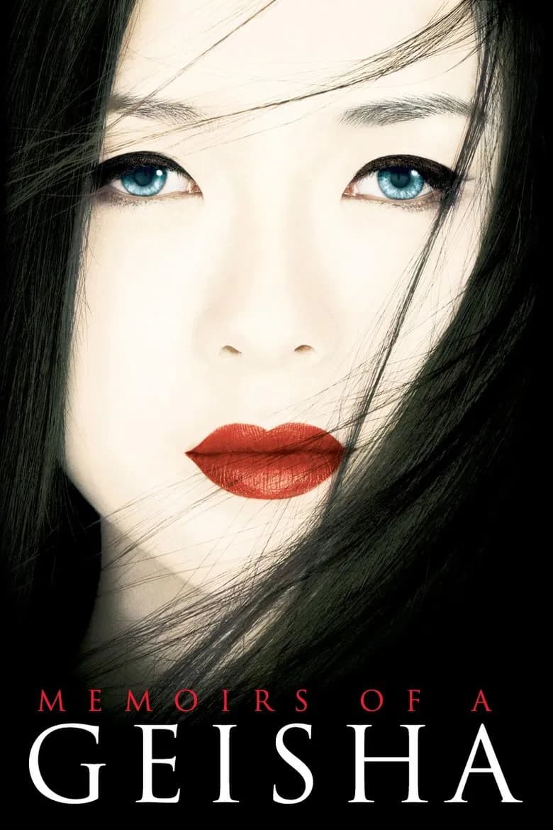 پوستر Memoirs of a Geisha