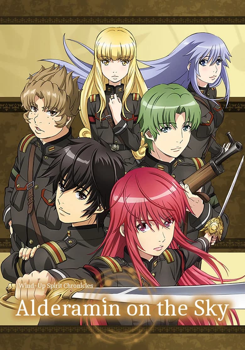 پوستر Alderamin on the Sky