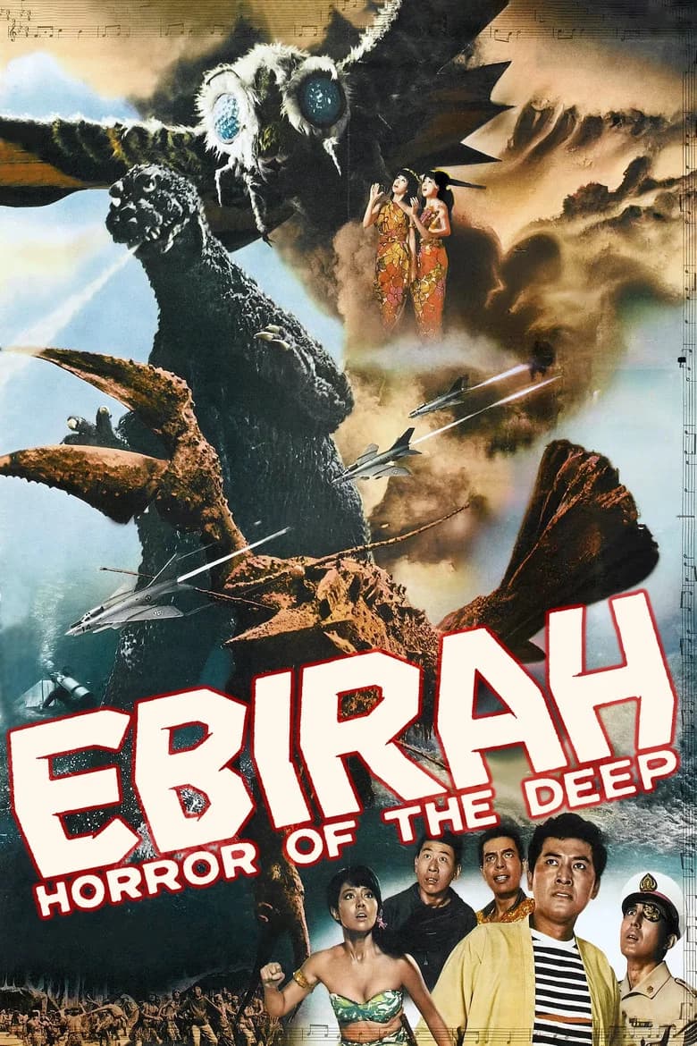 پوستر Ebirah, Horror of the Deep