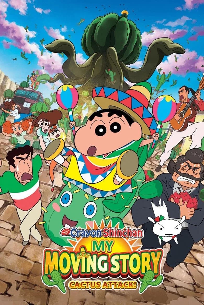پوستر Crayon Shin-chan: My Moving Story! Cactus Large Attack!