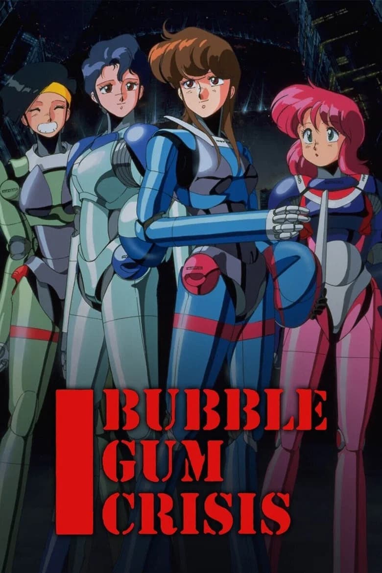 پوستر Bubblegum Crisis