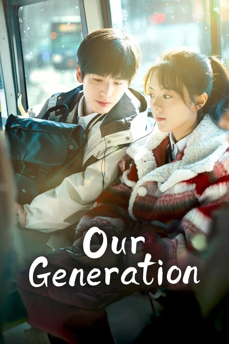 پوستر Our Generation