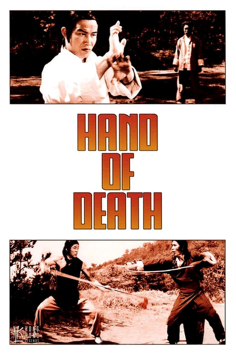 پوستر Hand of Death