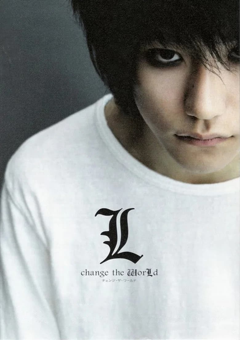 پوستر Death Note: L Change the WorLd
