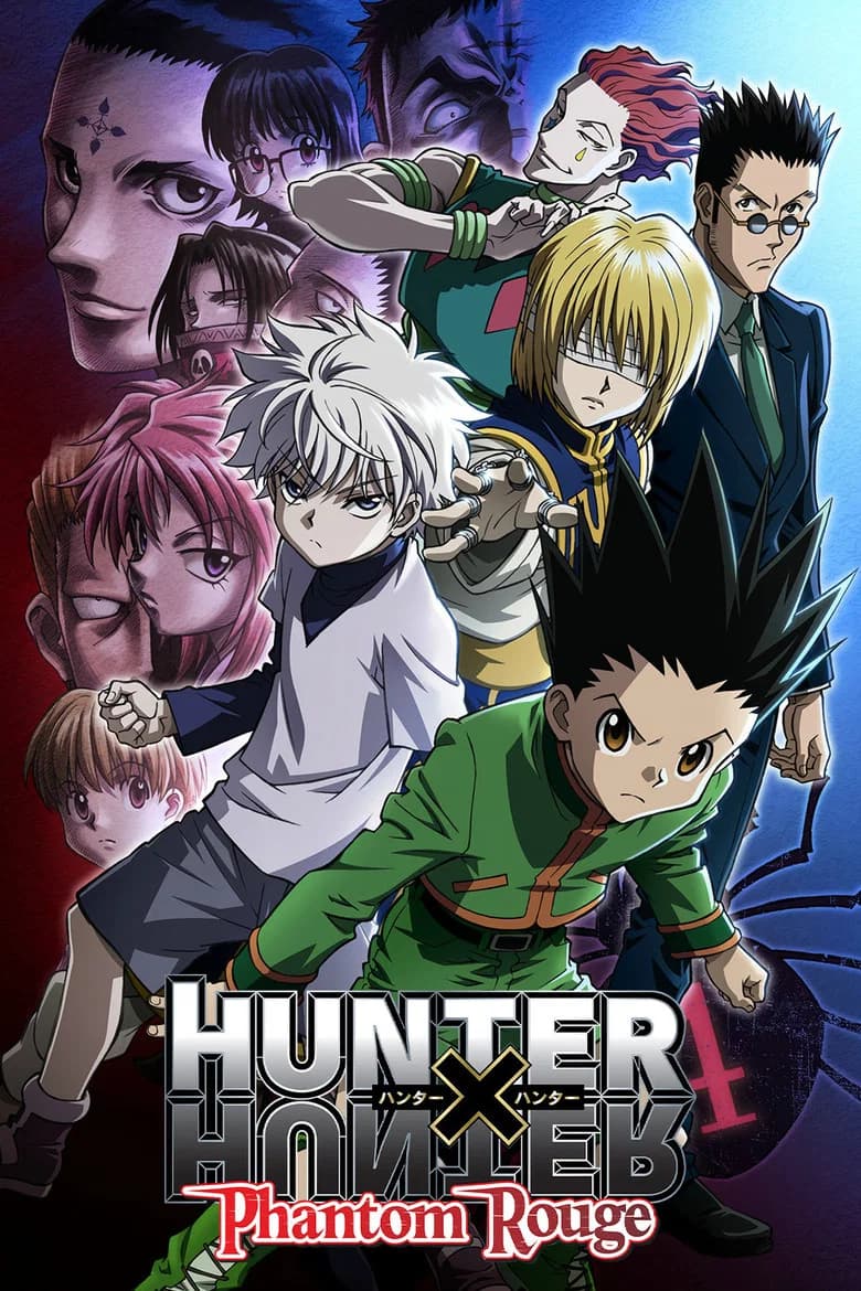 پوستر Hunter x Hunter: Phantom Rouge