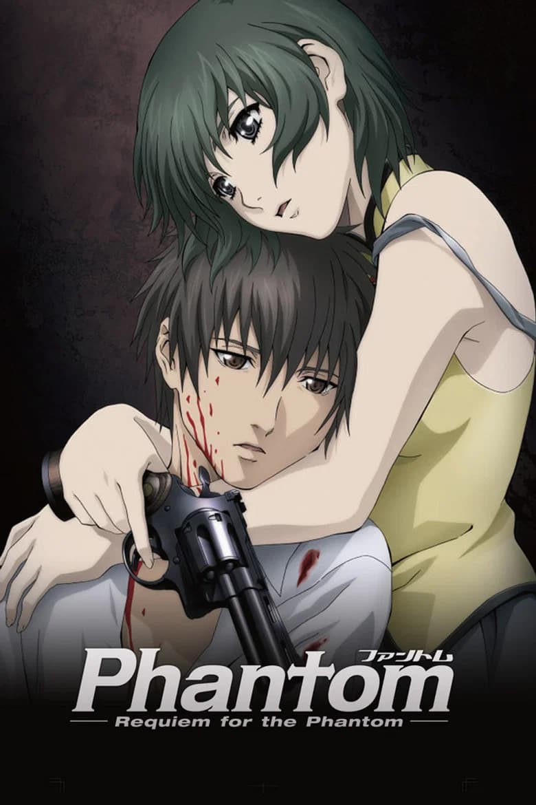 پوستر Phantom: Requiem for the Phantom