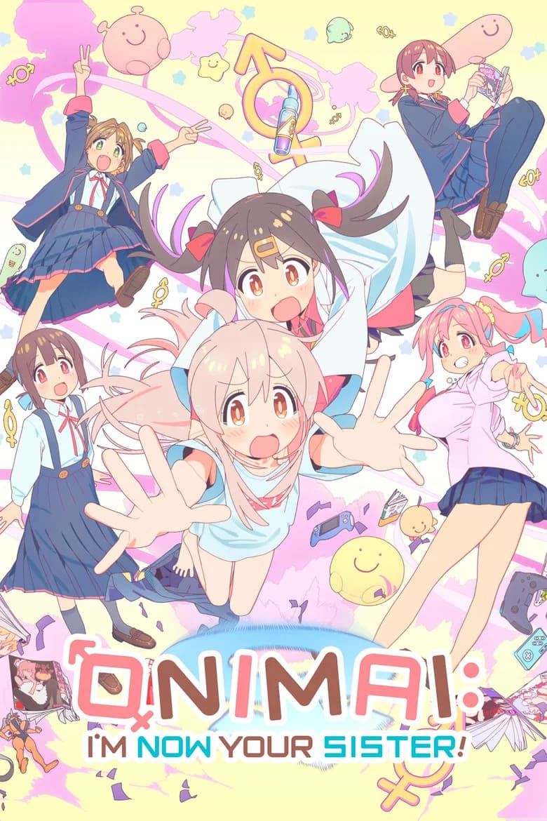 پوستر ONIMAI: I'm Now Your Sister!