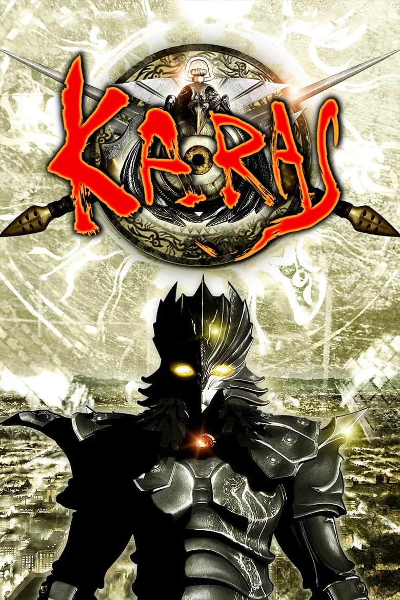پوستر Karas
