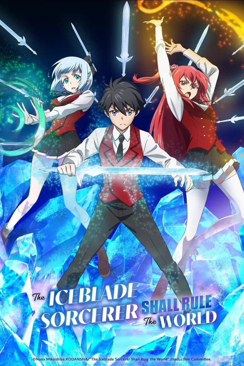 پوستر The Iceblade Sorcerer Shall Rule the World