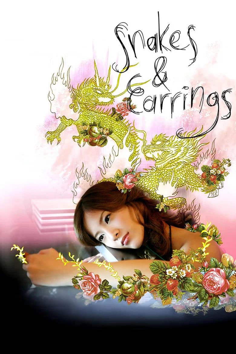 پوستر Snakes and Earrings