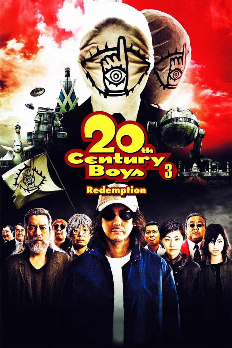 پوستر 20th Century Boys 3: Redemption