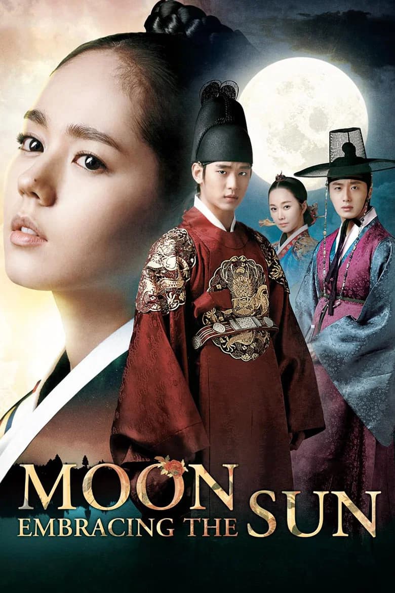پوستر Moon Embracing the Sun